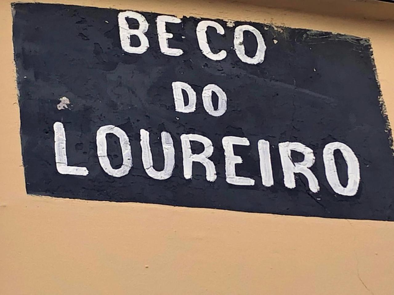 Alfama Διαμέρισμα Lisboa Εξωτερικό φωτογραφία